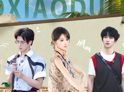 忙忙碌碌寻宝藏2 忙里偷闲录：全员K歌之王
