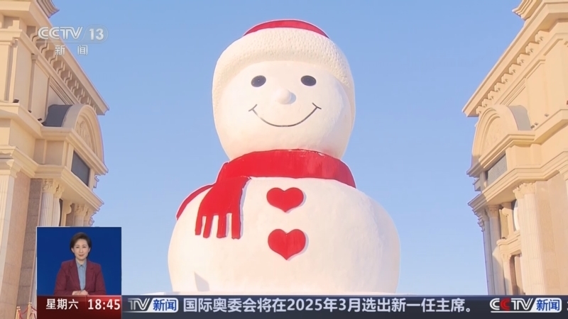 共同关注 《共同关注》 20241221