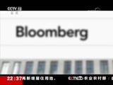 世界周刊 《世界周刊》 20180401