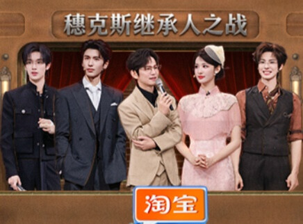 张凌赫王楚然双人舞“太过火”