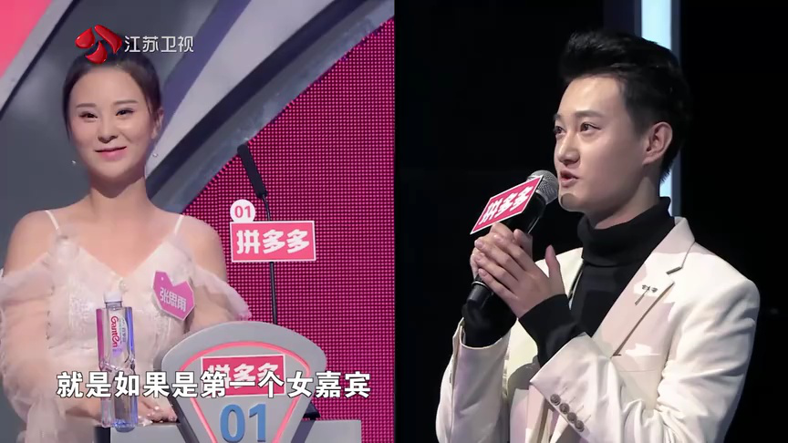 非诚勿扰 2019 非诚勿扰 完整版 掌握恋爱中的主动权 传授恋爱秘诀