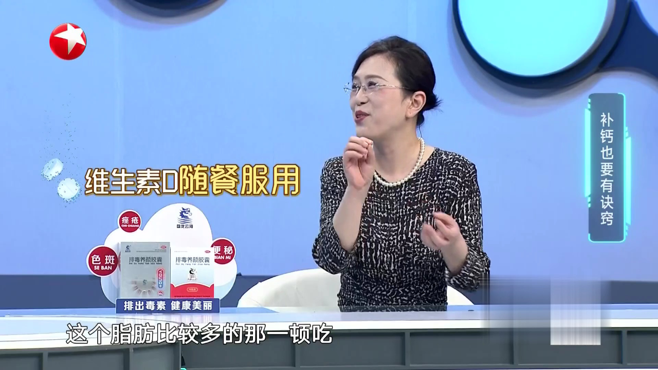 名医话养生 骨质疏松可能与肿瘤有关系