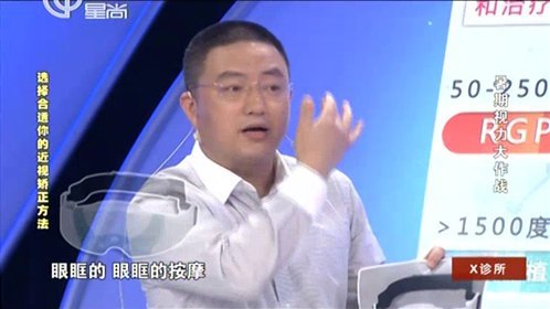 X诊所. 150708x诊所
