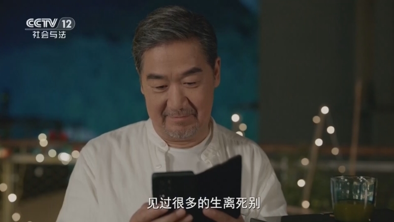 剧懂人心 《剧懂人心》 20251229 《我的后半生》