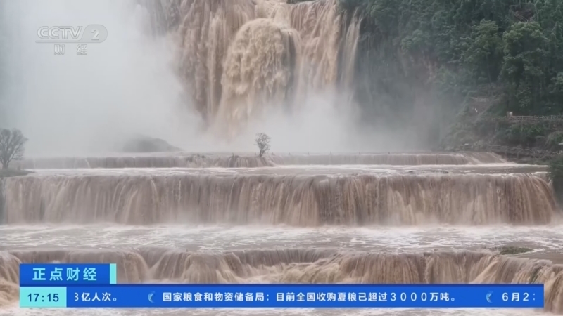 正点财经 《正点财经》 20260624 17:00