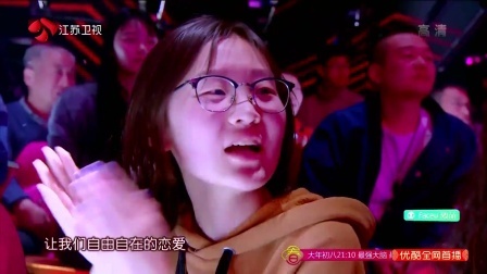 2018狗年江苏卫视春晚&nbsp; 歌曲《爱》汪苏泷