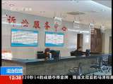 法治在线 法治在线 2010-02-21