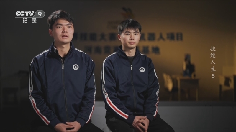 《技能人生》 第5集 无人之境