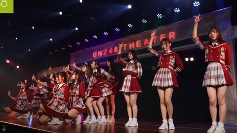 GNZ48女团剧场公演 GNZ48NIII队《第1人称》剧场公演