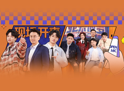 第5期：郭展豪许愿倒贴5块