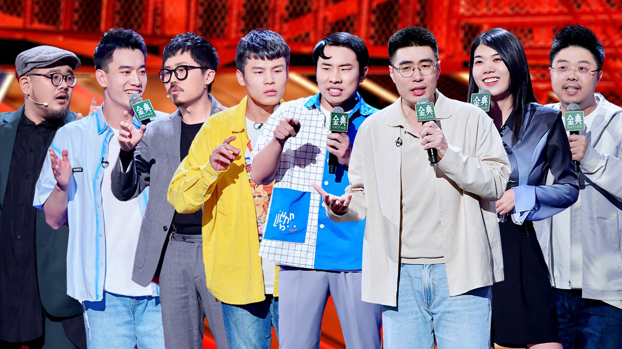 回顾特辑：徐志胜何广智聊颜值，周奇墨神模仿