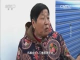 我爱发明 《我爱发明》 20160504 装毛铁手