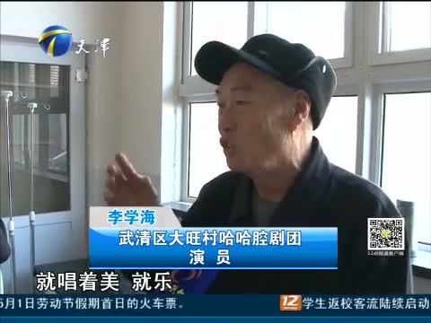 12点报道 《12点报道》 20150303