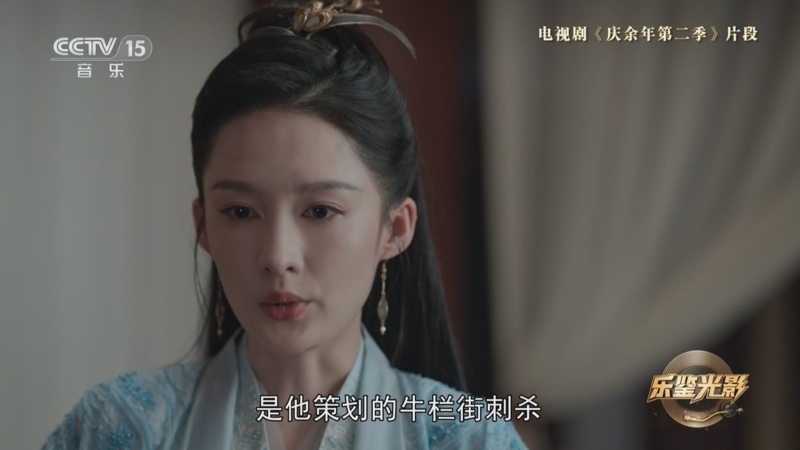 《影视留声机》 20250510 乐鉴光影——国风美韵 优秀影视音乐欣赏