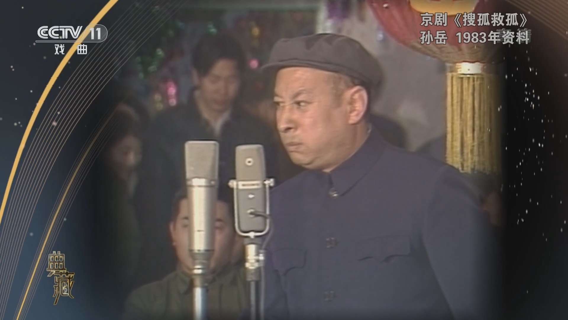 《典藏》 20211229
