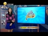 欢乐集结号 《欢乐集结号》 20151112