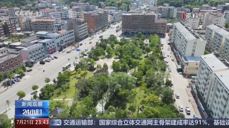24小时 《24小时》 20260721