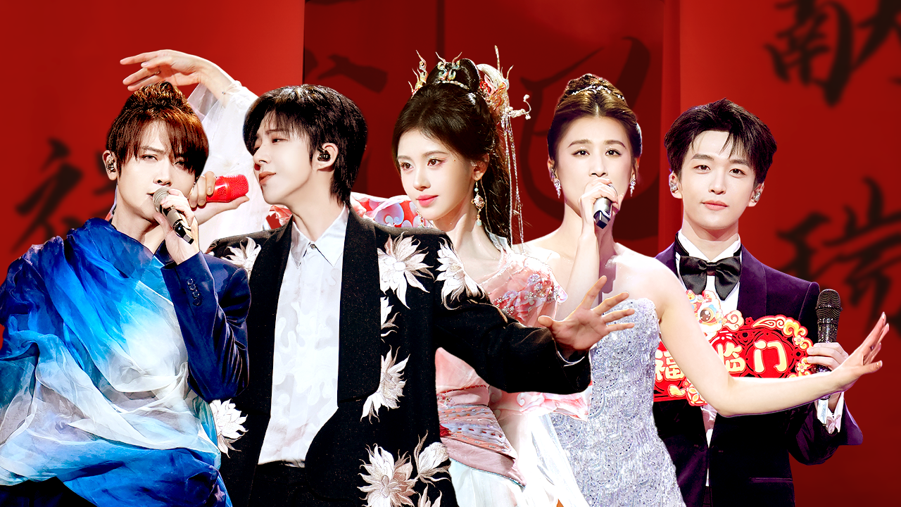 2025江苏春晚：鞠婧祎刘宇宁热唱迎新春