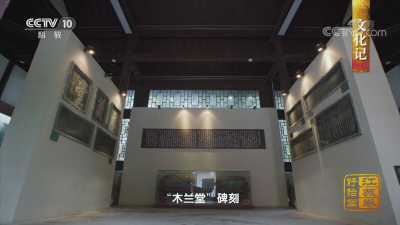 中国影像方志 《中国影像方志》 第671集 江苏盱眙篇