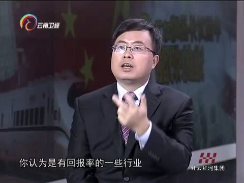 新视野 《新视野》 20141130 中国对外战略动了谁的奶酪？
