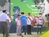 走近科学 《走近科学》 20150329 西瓜传奇