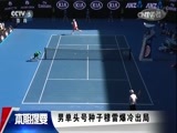 体育新闻 [体育新闻]完整版 20170122