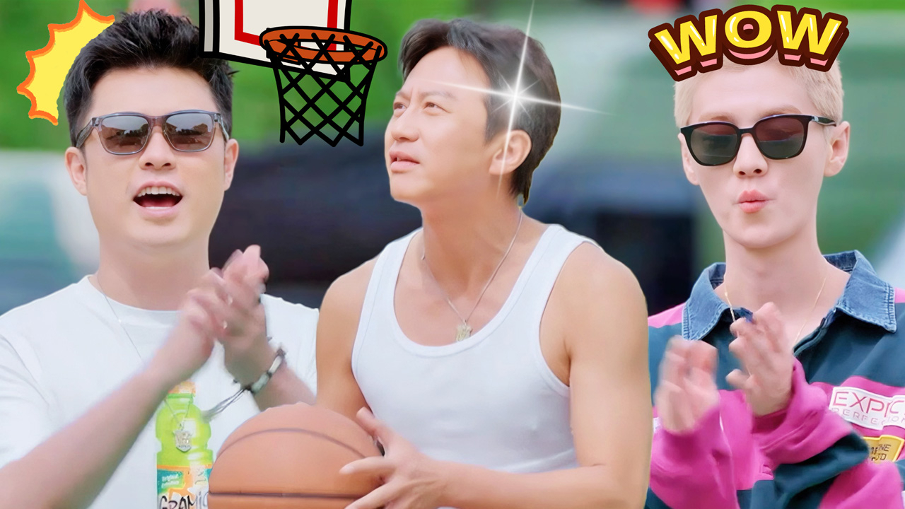 哈哈哈哈哈 第6季 第12期游戏纯享：邓超篮球battle逆风翻盘