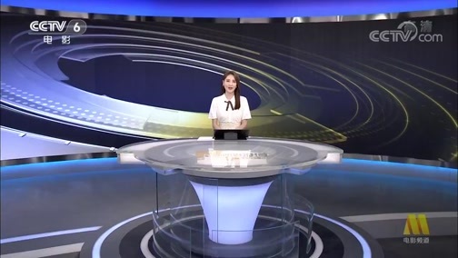 中国电影报道 《中国电影报道》 20200511