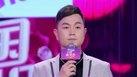 中国新相亲第二季 海军特种兵被“抢亲”，女嘉宾怕错过泪洒现场