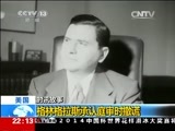 国际时讯 《国际时讯》 20141016