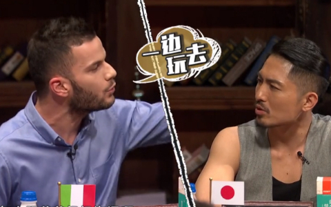 非正式会谈 第3季 您的方言流量包待充值！