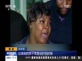 新闻直播间 《新闻直播间》 20161225 01:00