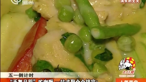 人气美食 140430人气美食_001