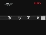 动物世界 《动物世界》 20120124
