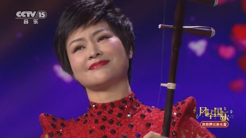 风华国乐 《风华国乐》 20251119