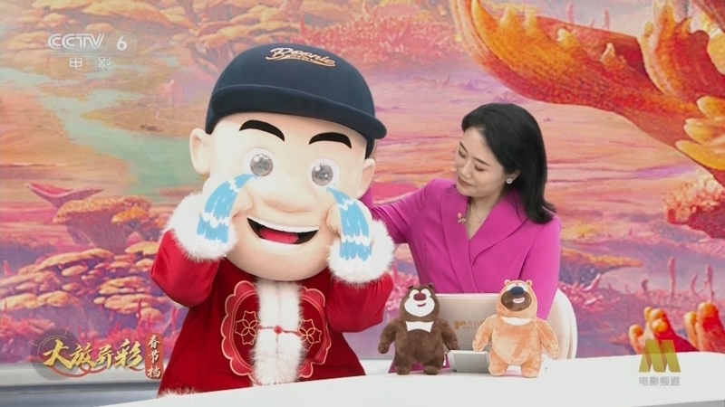 今日影评 《今日影评》 20250204 大放异彩 放大镜观春节档 《熊出没·重启未来》