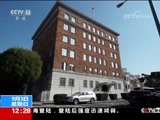 新闻30分 《新闻30分》 20170903