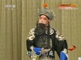 中国京剧音配像精萃 《中国京剧音配像精粹》 20170821 京剧《汾河湾》（集锦） 1/2