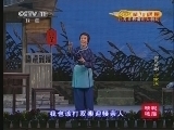 CCTV空中剧院 《CCTV空中剧院》 20140117 现代京剧《沙家浜—智斗》精彩选播