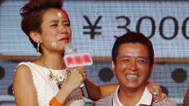 我爱记歌词 家庭比拼对抗赛