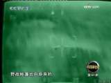 军事科技 军事科技 2009年 第45期