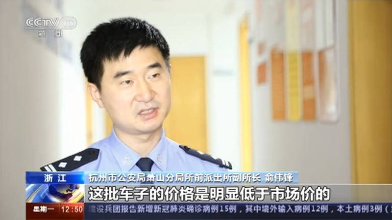 法治在线 《法治在线》 20201207