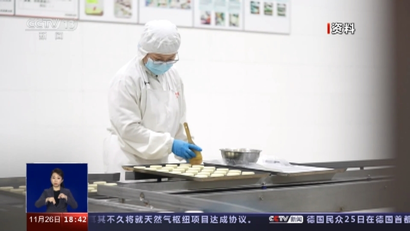 共同关注 《共同关注》 20231126