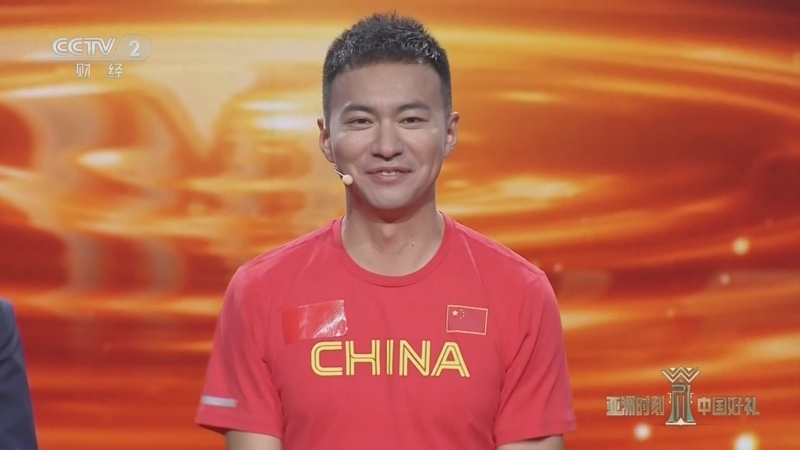 《亚洲时刻·中国好礼》 20231003