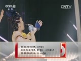CCTV音乐厅 《CCTV音乐厅》 20151129 纵情歌唱·凤凰传奇“我是传奇X”北京演唱会