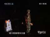 军事纪实 第1精品之军事纪实 2010年 第40期