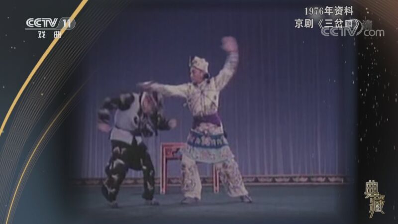 典藏 《典藏》 20200827