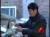 每周质量报告 假药追踪