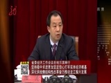 全省新闻联播 《全省新闻联播》 20161228