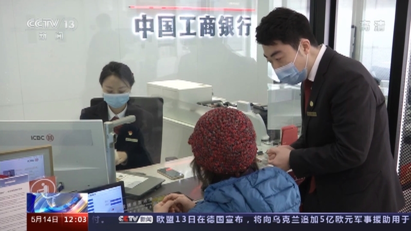 新闻30分 《新闻30分》 20220514